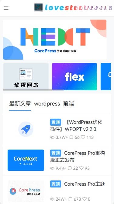 D1428 WordPress模板CoreNext1.5.2.1免授权插图1