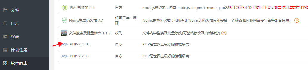 D1455微信公众号多域名回调系统V1.5 源码安装及使用教程插图5